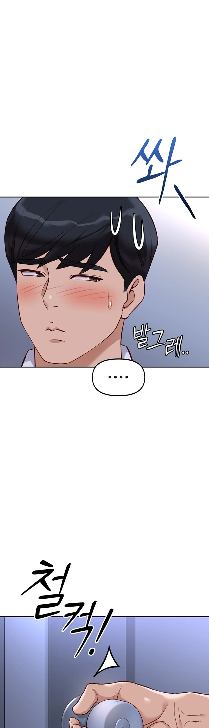 Common Sense Manipulation Program - Page 26